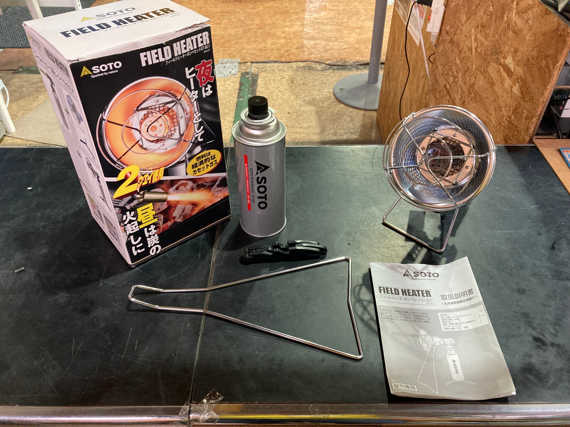 SOTO｜ST-801｜フィールドヒーターボンベセット買取入荷致しました 
