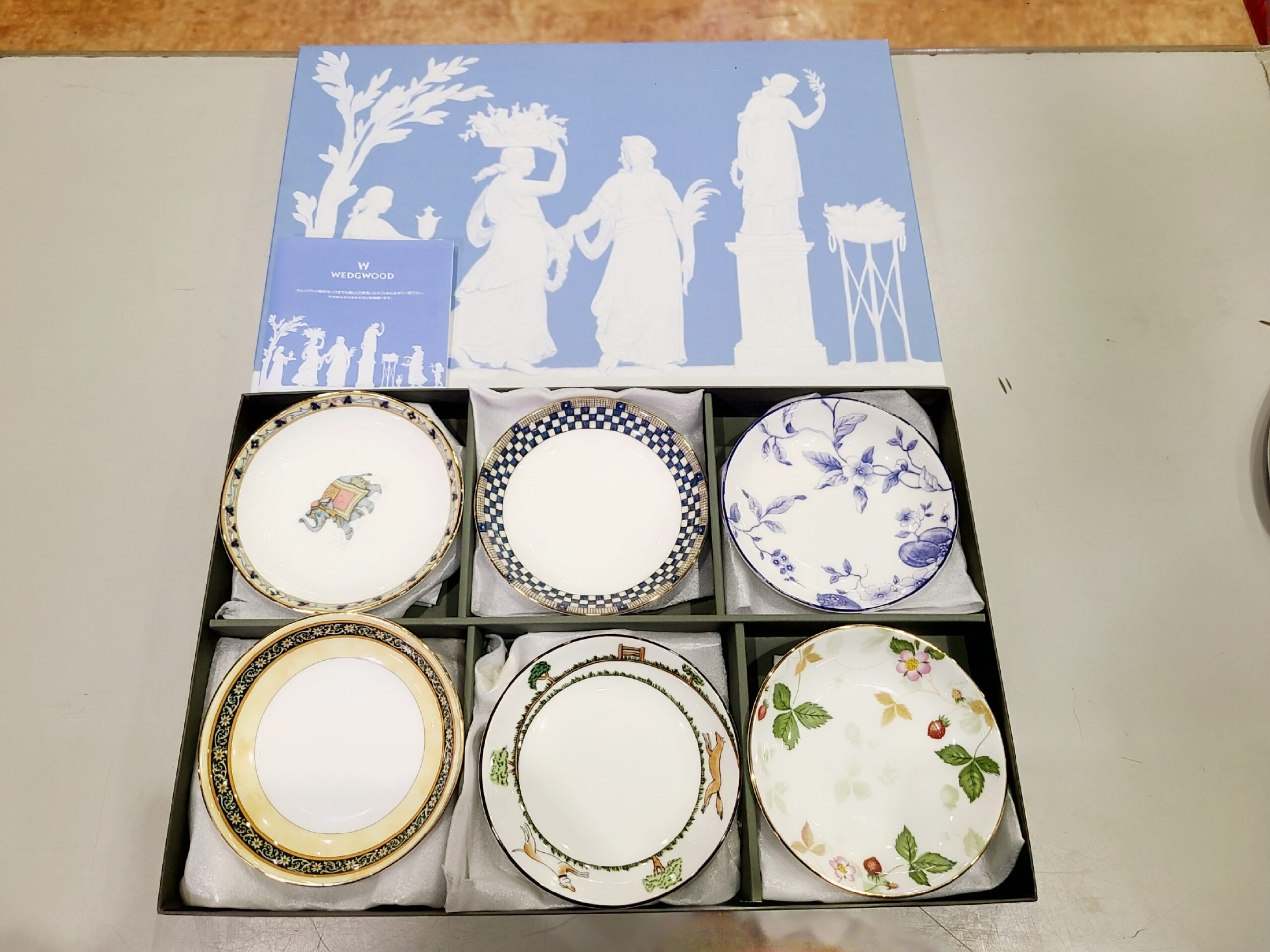 ウェッジウッド プチトレイ 6枚アソートセット買取｜愛品館市原店 