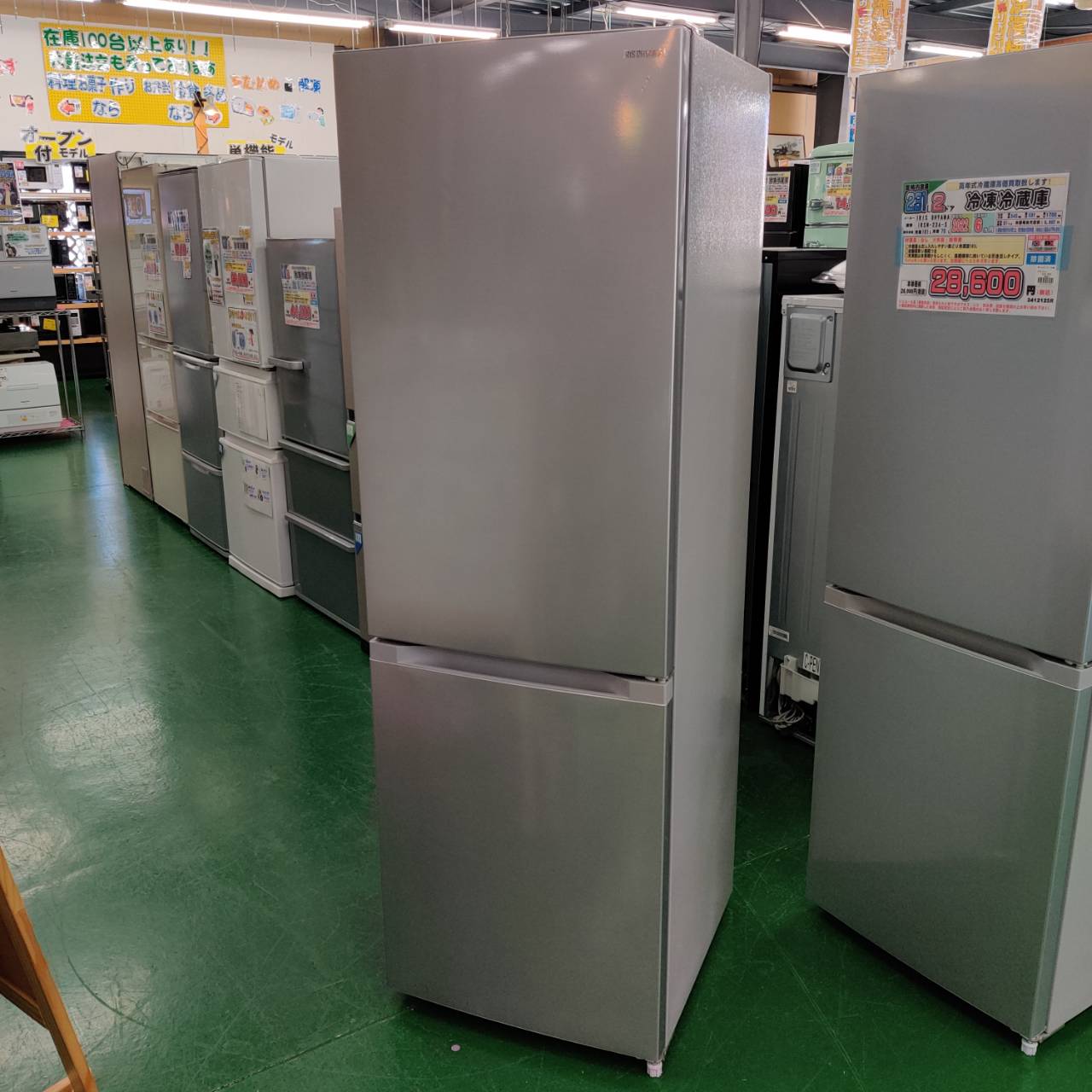 アイリスオーヤマ 2022年製 231L 2ドア 冷凍冷蔵庫 IRSN-23A-S 販売中 