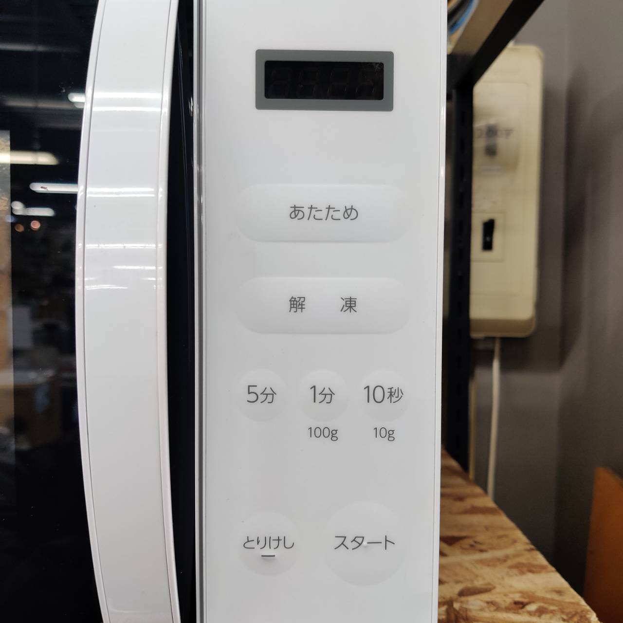 アビテラックス 2023年製 電子レンジ ARE-1701 ターンテーブル 販売中 