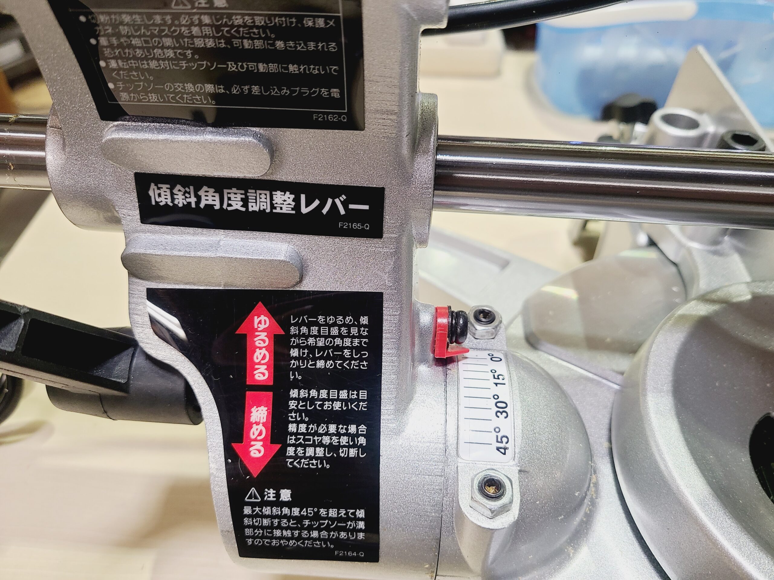 パオックスライド丸ノコ木材切断 刃径190mm買取｜愛品館市原店 