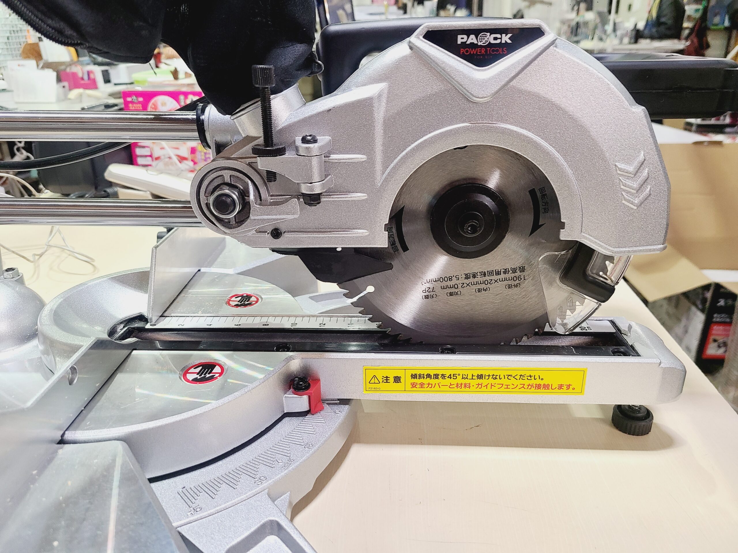 スライド丸ノコSMS-190T【楽天市場】スライド丸ノコ sms－190tの通販