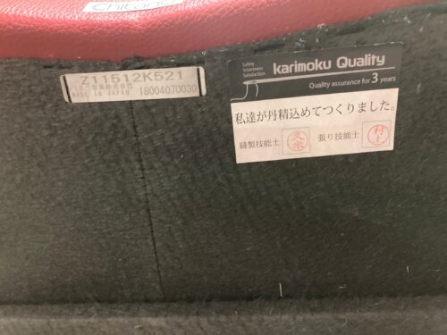 カリモク｜チターノ｜Z115｜2.5人掛けソファ入荷致しました 