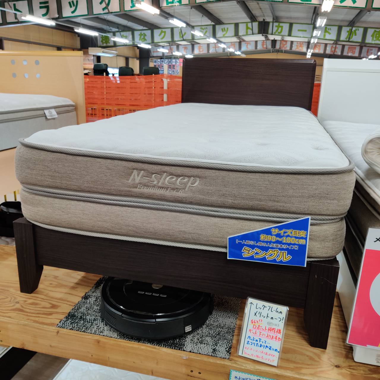 ベッド・マットレス入荷情報まとめ（2024/12/10更新) 愛品倶楽部柏店  