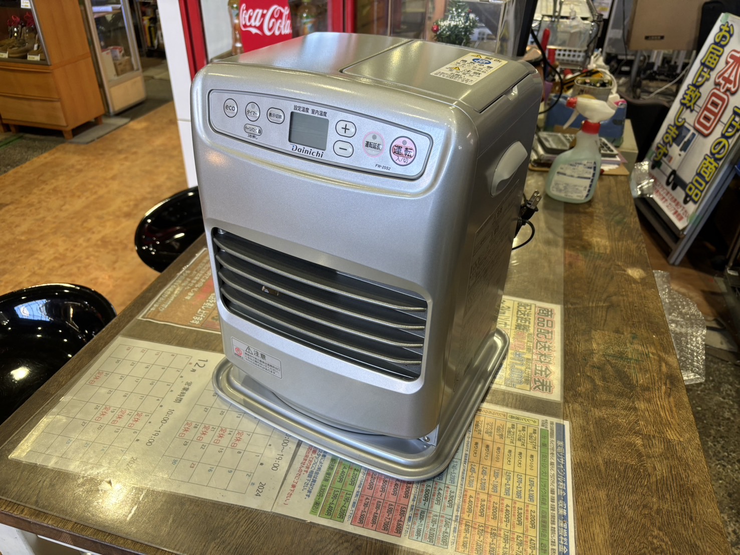 ダイニチ｜FW-25S2 石油ファンヒーター買取しました。 | リサイクル 