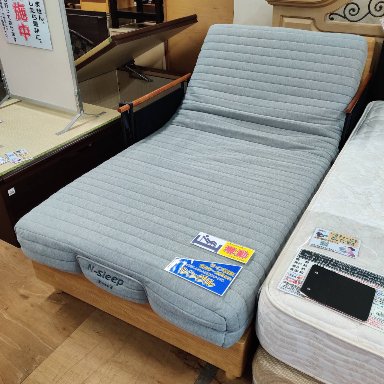 シーリー 引出付きシングルベッド【愛品倶楽部柏店 問い合わせ番号 153 