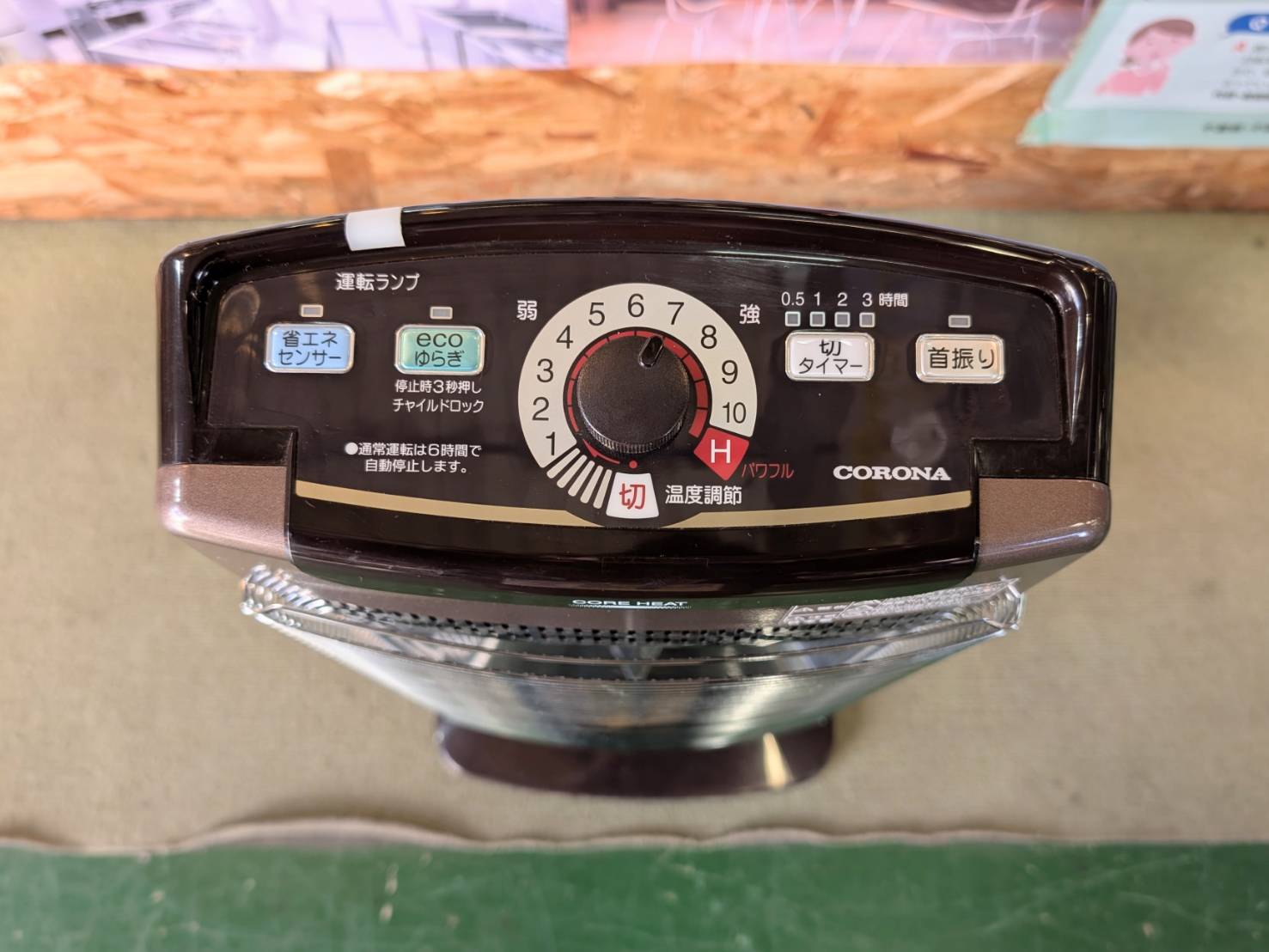 CORONA コロナ 2019年製 遠赤外線電気ストーブ DHX-1219Rを店頭にて 