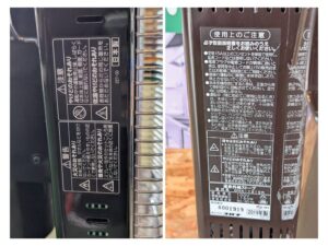 CORONA コロナ 2019年製 遠赤外線電気ストーブ DHX-1219Rを店頭にて 