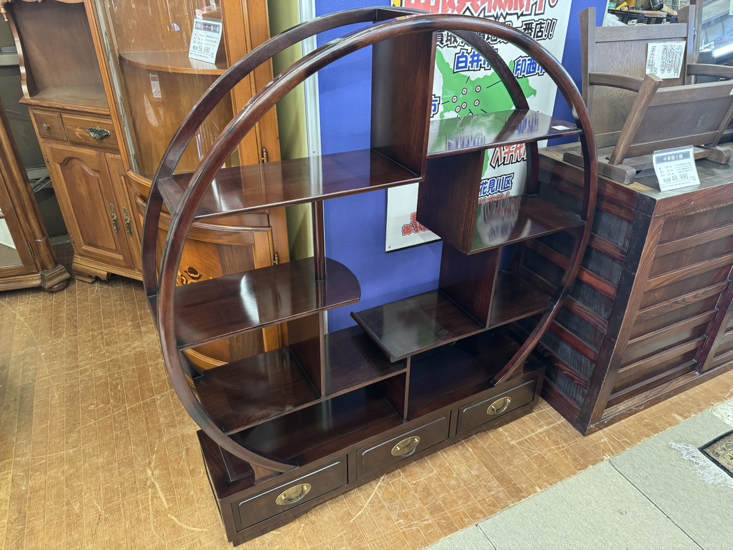 中国茶器棚｜唐木飾り棚買取致しました｜愛品館八千代店 | リサイクル  