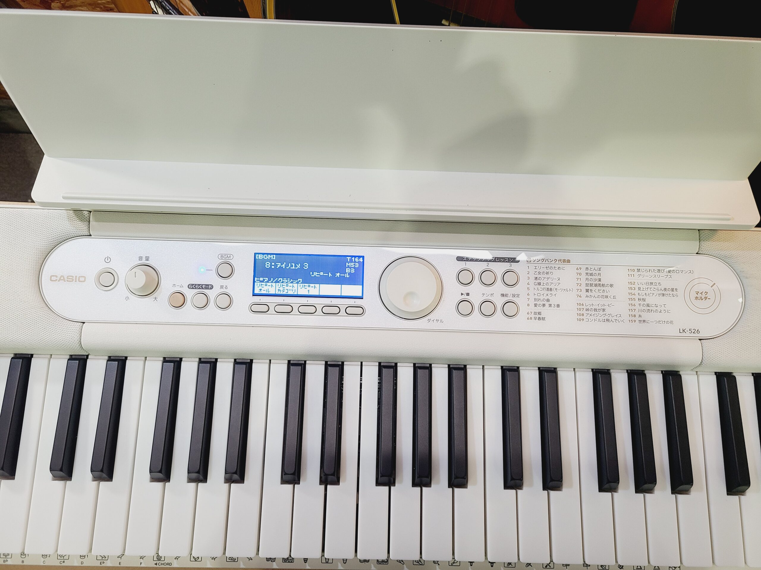 カシオ CASIO LK-526 61鍵盤 電子キーボード買取｜愛品館市原店 
