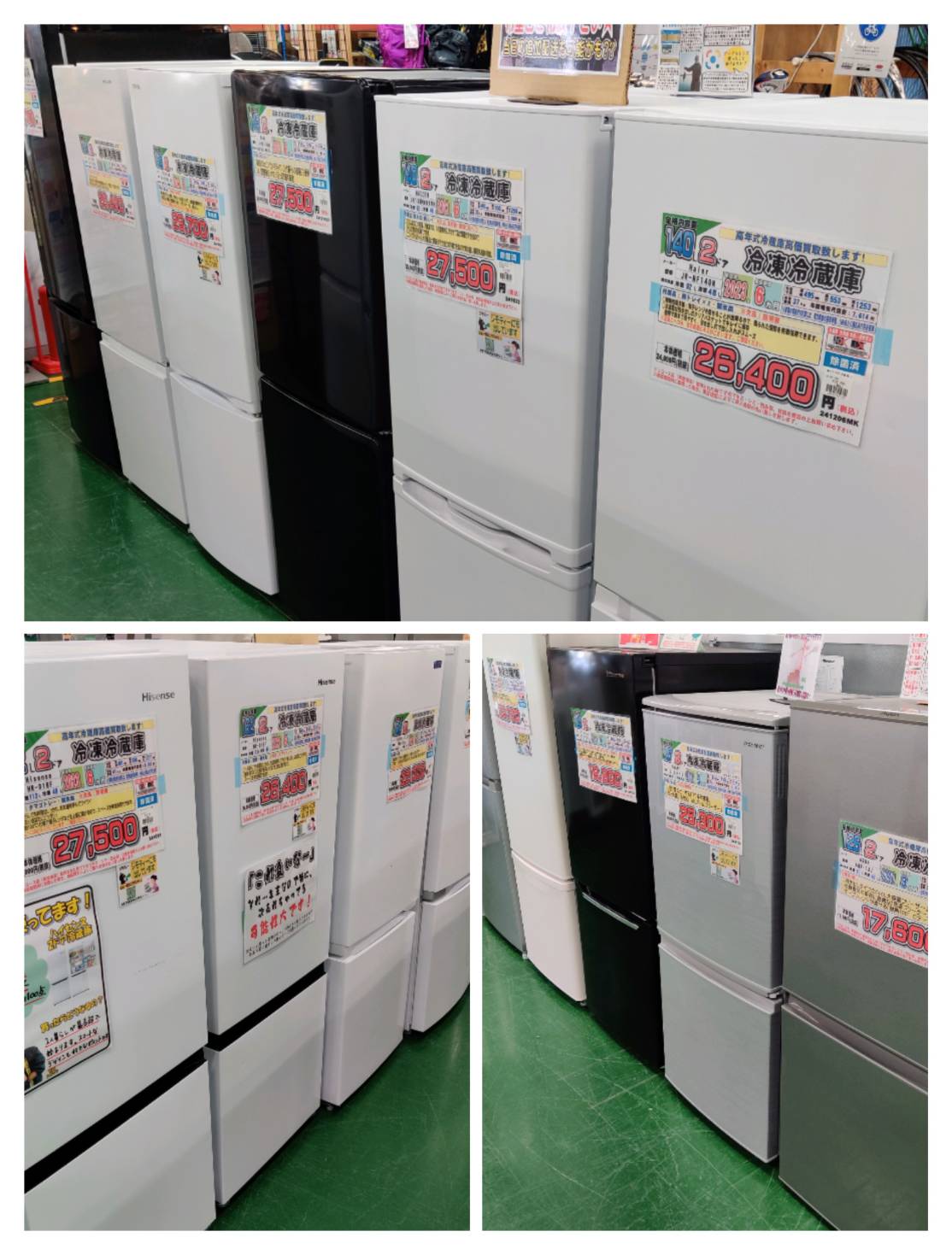 338 冷蔵庫 大型 500ℓ級 東芝 速鮮チルド フレンチドア 設置無料 安い 診 