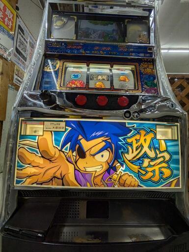 初代｜政宗｜パチスロ実機を買取致しました | リサイクルショップ 中古 