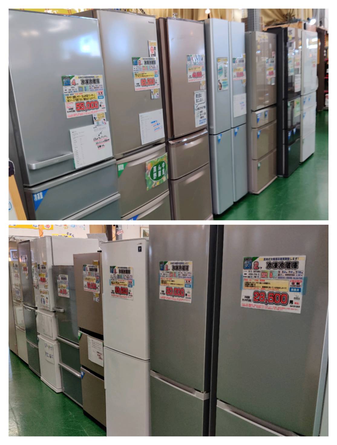 アイリスオーヤマ 2022年製 231L 2ドア 冷凍冷蔵庫 IRSN-23A-S 販売中 