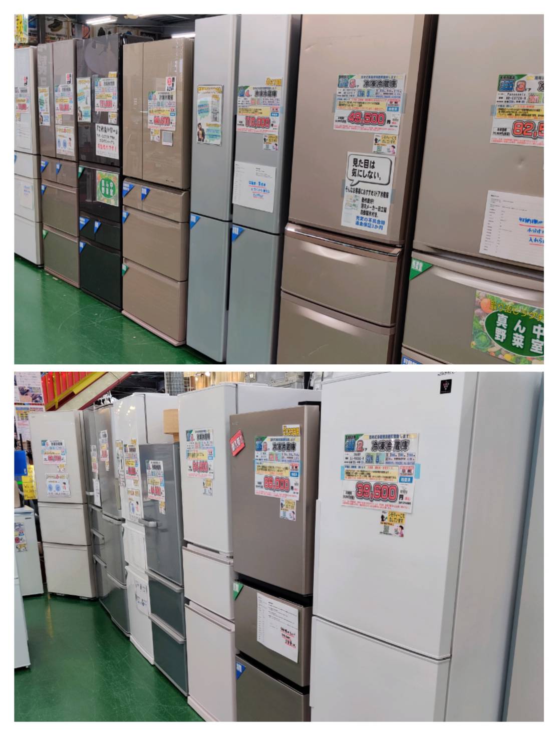 三菱 (MITSUBISHI) 2022年製 272L 3ドア 冷凍冷蔵庫 MR-CX27H 販売中 