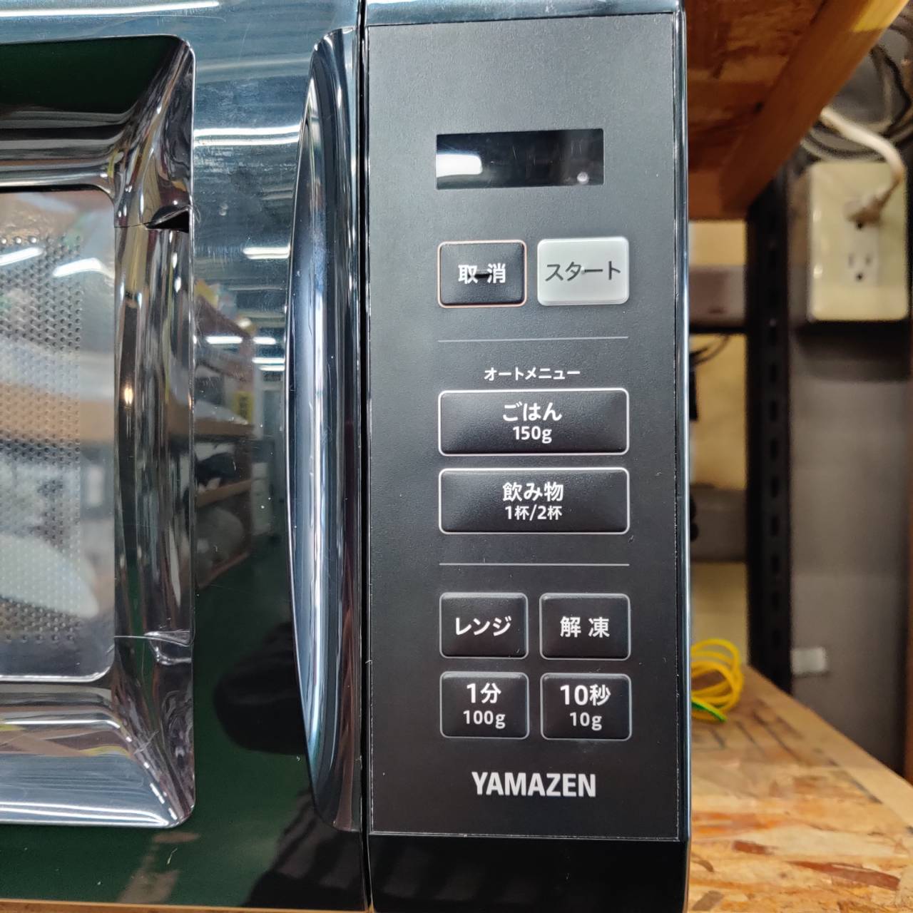 山善 (YAMAZEN) 2022年製 電子レンジ YRM-HF171 ターンテーブル 販売中 