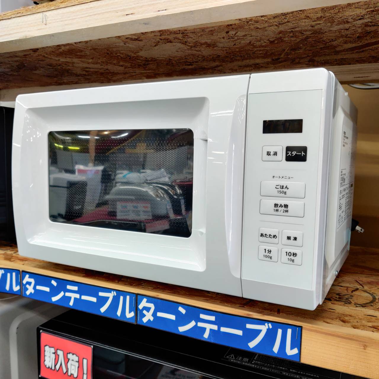 ジモティー割】TOSHIBA 2023年製 電子レンジ （ID1184） 2023年製 電子 