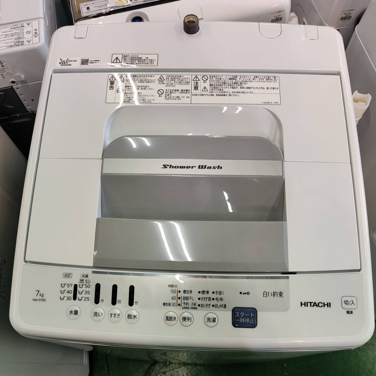 日立 (HIATCHI) 2020年製 7.0kg 全自動洗濯機 NW-R705 販売中！ 愛品 