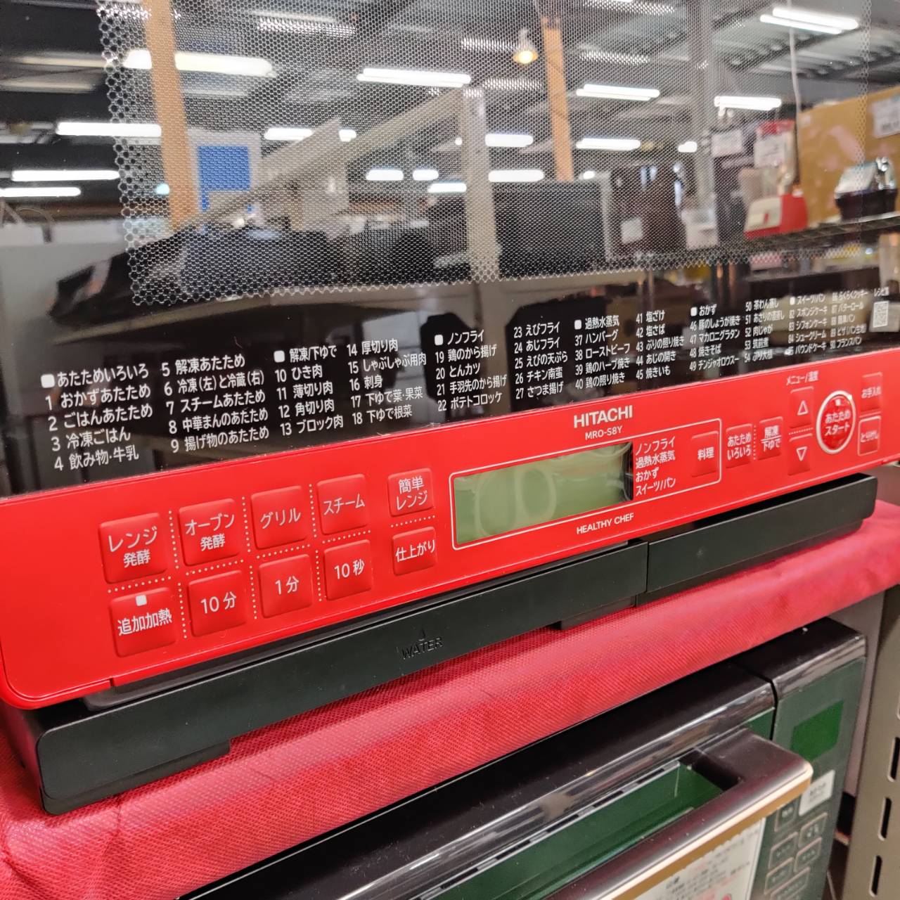 日立 (HITACHI) 2021年製 スチームオーブンレンジ MRO-S8Y ヘルシー 