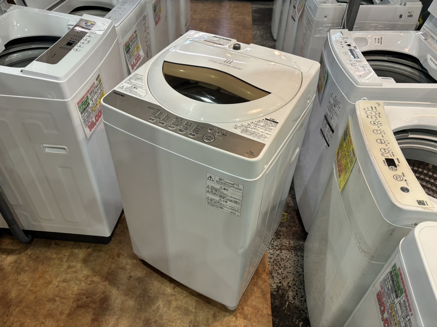 東芝｜AW-5G8 5.0kg洗濯機買取しました。 | リサイクルショップ 中古品 