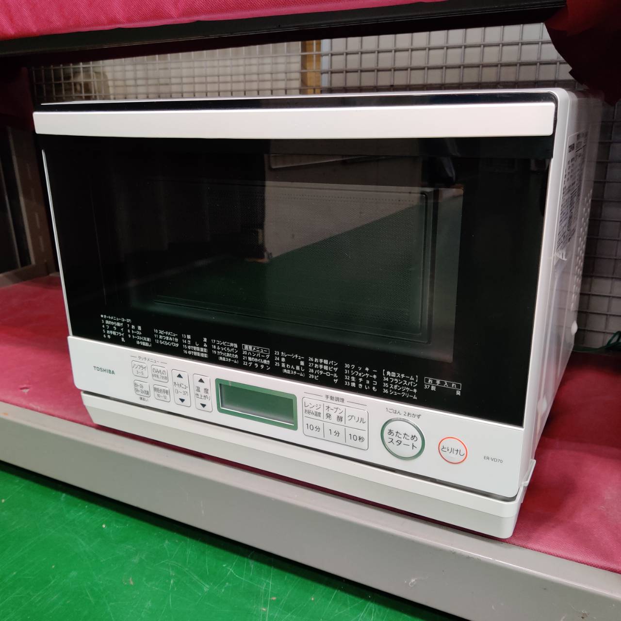 東芝 (TOSHIBA) 2020年製 スチームオーブンレンジ ER-VD70 石窯ドーム 