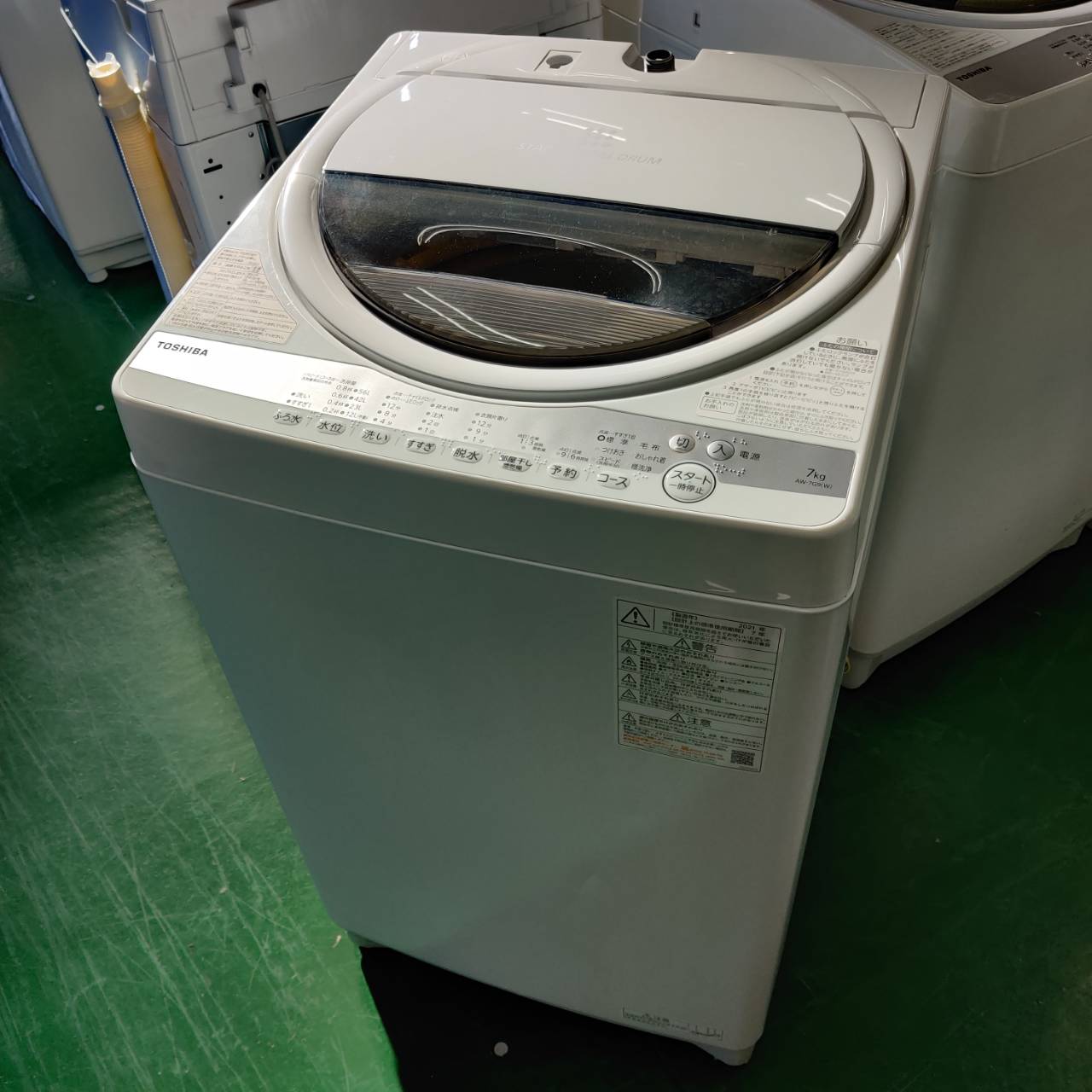 愛品倶楽部柏店】 東芝 (TOSHIBA) 2021年製 7.0kg 全自動洗濯機 AW-7G9  