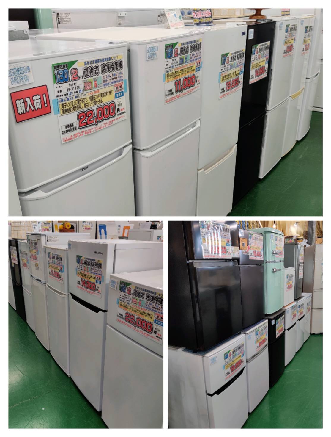 NITORI (ニトリ) 2022年製 106L 2ドア 冷凍冷蔵庫 NTR-106 販売中！ 愛  