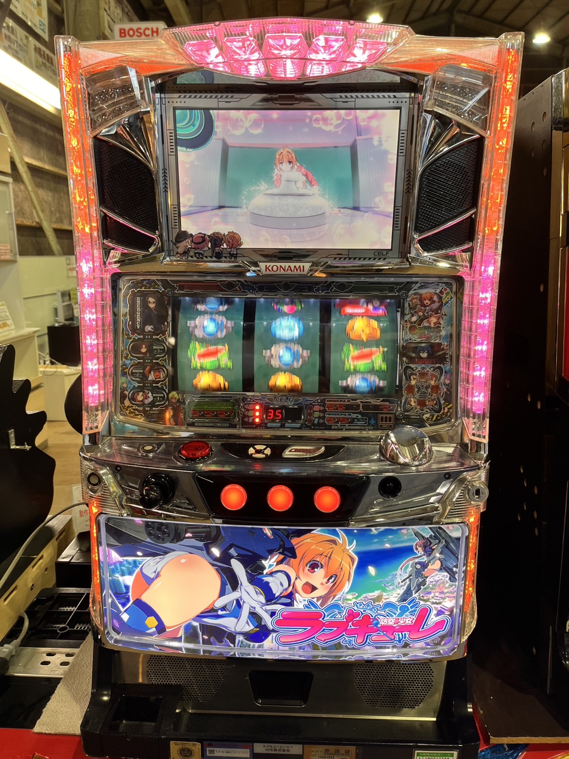 防空少女ラブキューレ スロット実機買取いたしました｜愛品館市原店 