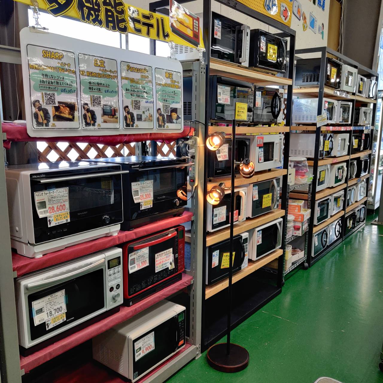 SHARP (シャープ) 2018年製 オーブンレンジ RE-A15KS ターンテーブル 