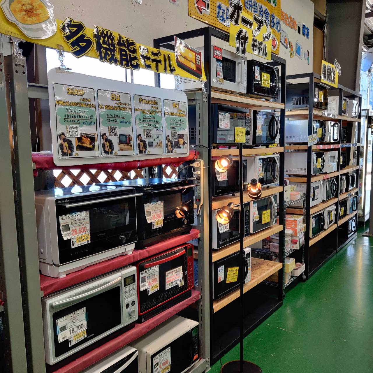 日本美的 2024年製 電子レンジ CF-AM171-5 ターンテーブル 販売中！ 愛 