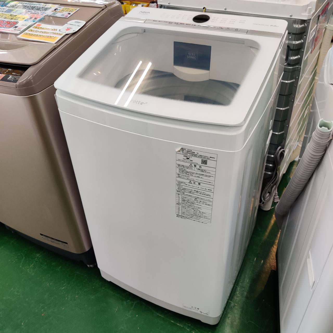 洗濯機 買取・入荷情報まとめてみました。 | 愛品倶楽部柏店|リユース  