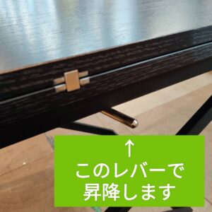 BoConcept (ボーコンセプト) アジャスタブルテーブル Rubi 販売中！ 愛 