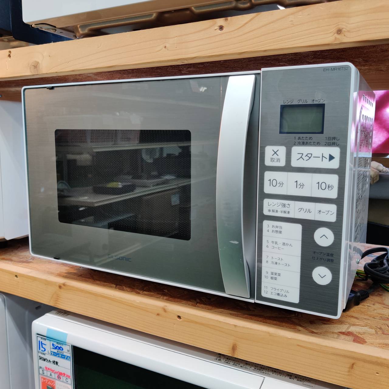 ELSONIC 2020年製 オーブンレンジ EH-MR16TS2 ターンテーブル 販売中 
