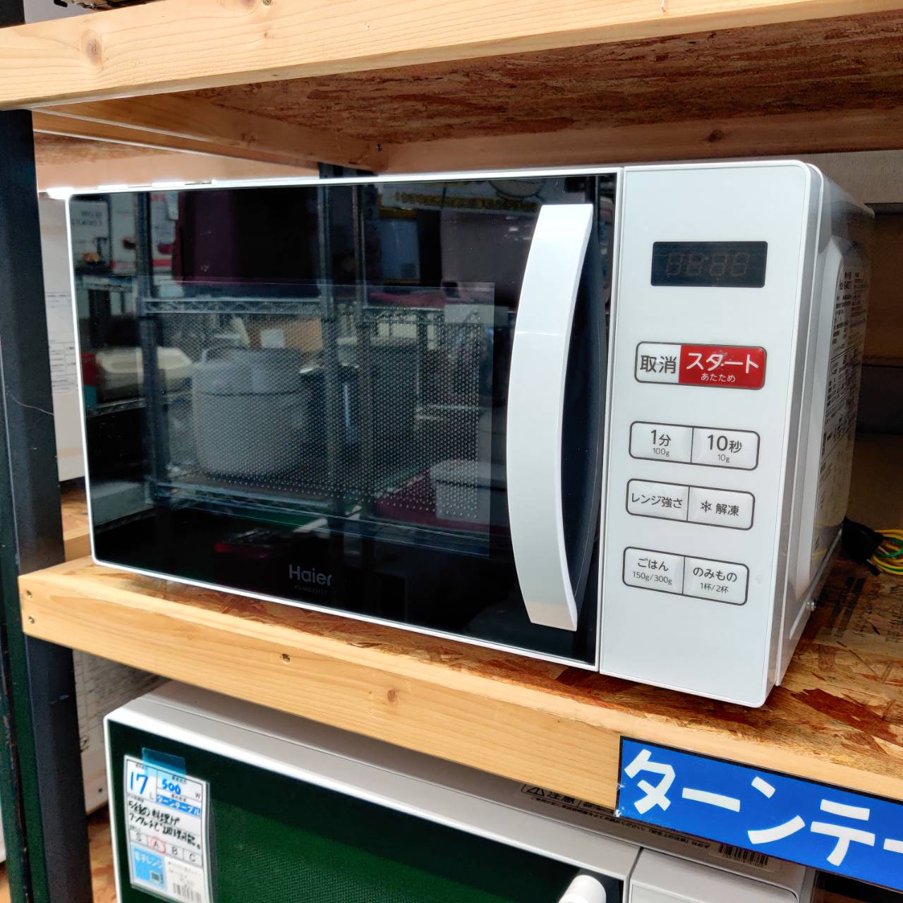 Haier (ハイアール) 2023年製 電子レンジ KS-MW23T17 ターンテーブル 