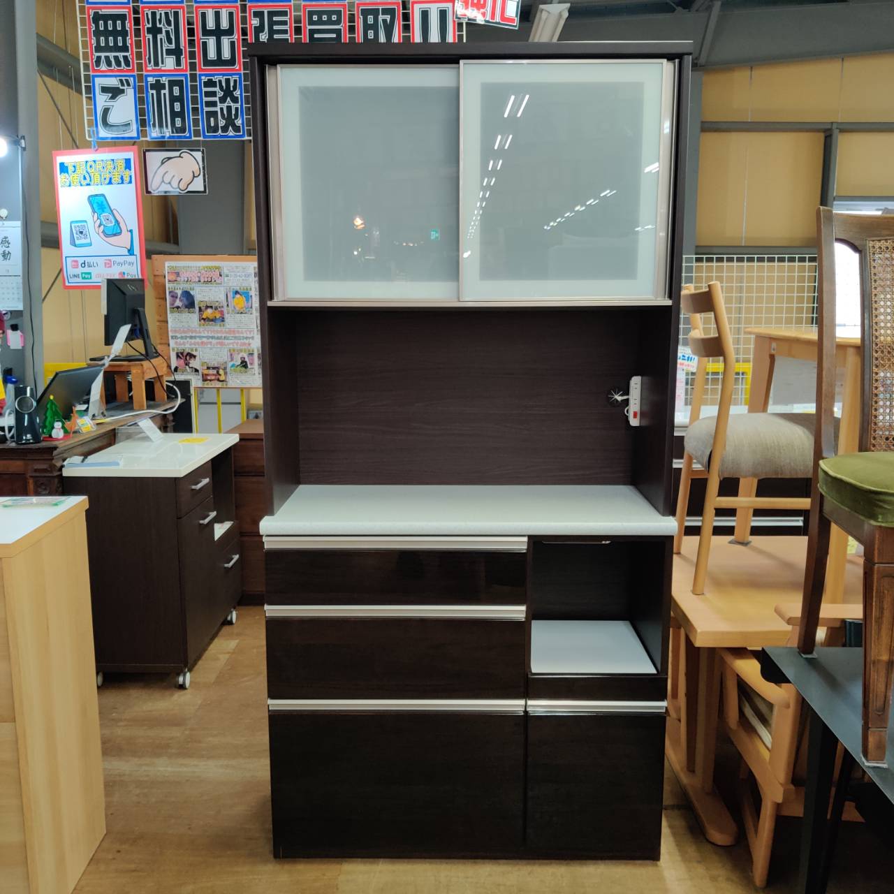 NITORI (ニトリ) 2枚スライド扉キッチンボード アルミナ2 100KB 販売中  