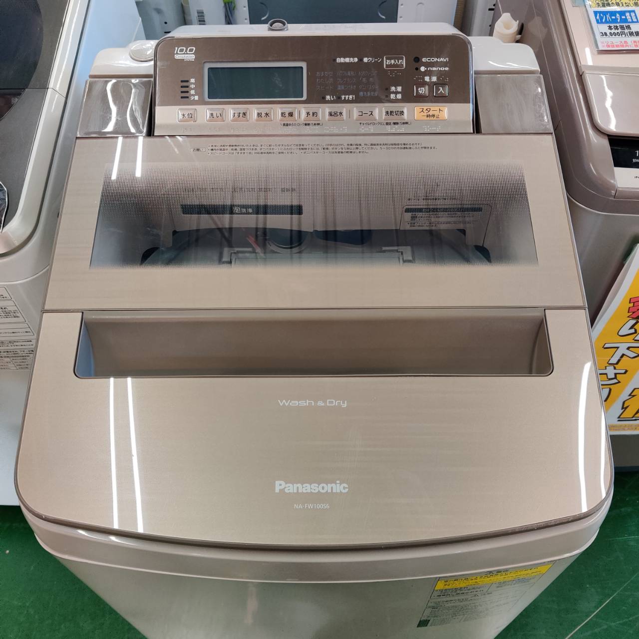 Panasonic 2018年製 10.0kg 洗濯乾燥機 NA-FW100S6 販売中！ 愛品 