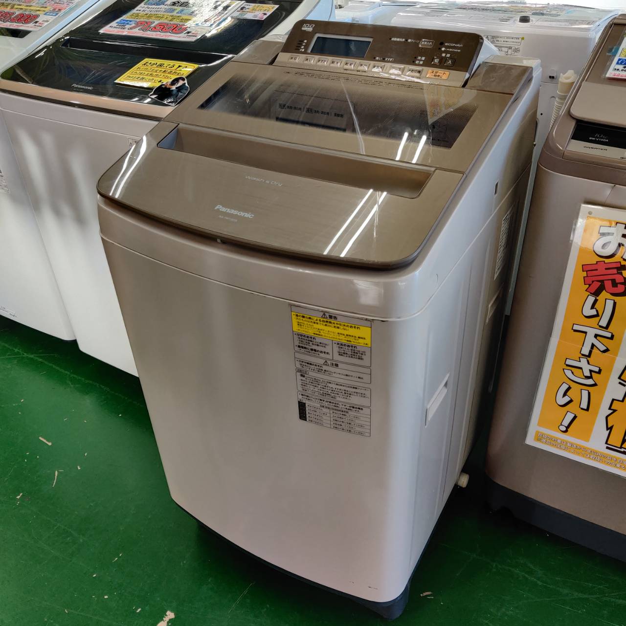 Panasonic 2018年製 10.0kg 洗濯乾燥機 NA-FW100S6 販売中！ 愛品 