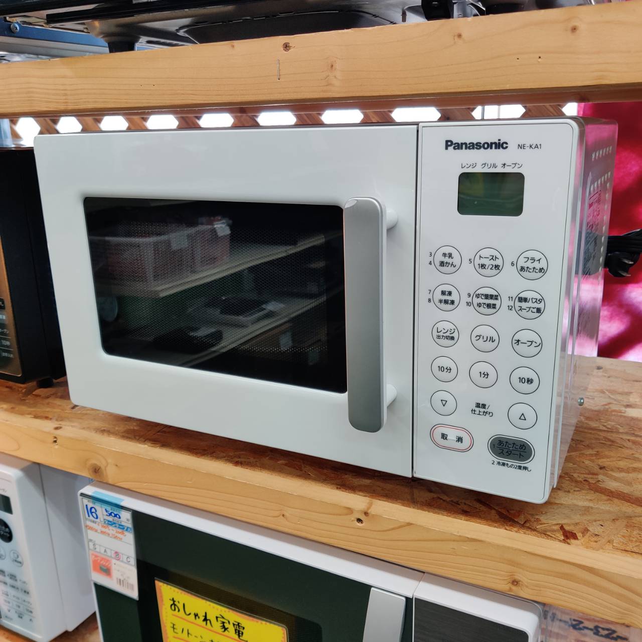 Panasonic 2021年製 オーブンレンジ NE-KA1-W ターンテーブル 販売中 