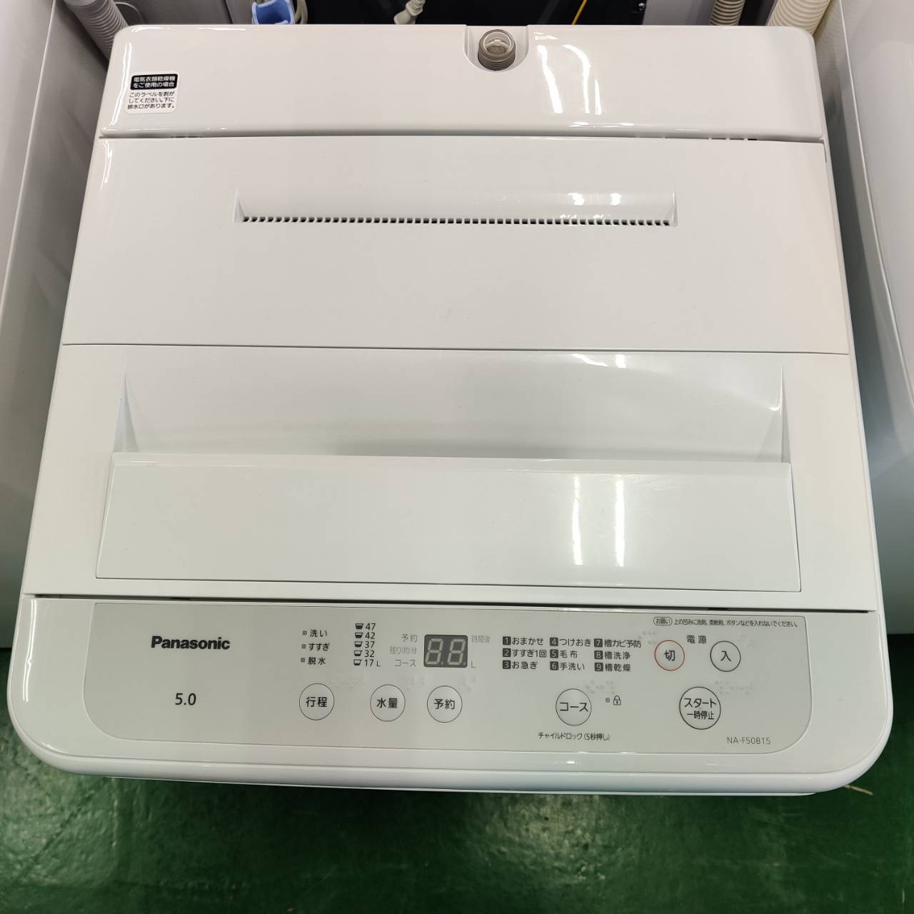 Panasonic 2022年製 5.0kg 全自動洗濯機 NA-F50B15 販売中！ 愛品 