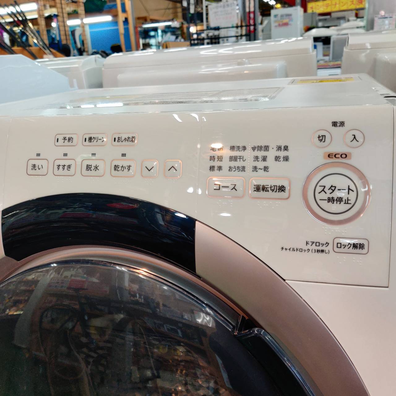 SHARP (シャープ) 2022年製 7.0kg ドラム式洗濯乾燥機 ES-S7G 販売中 