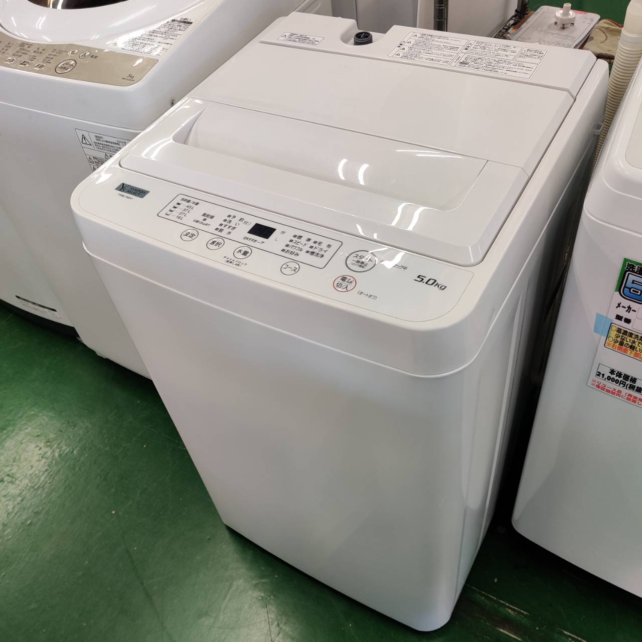 J144 【動作確認、クリーニング済】 パナソニック 全自動洗濯機 9.0Kg  