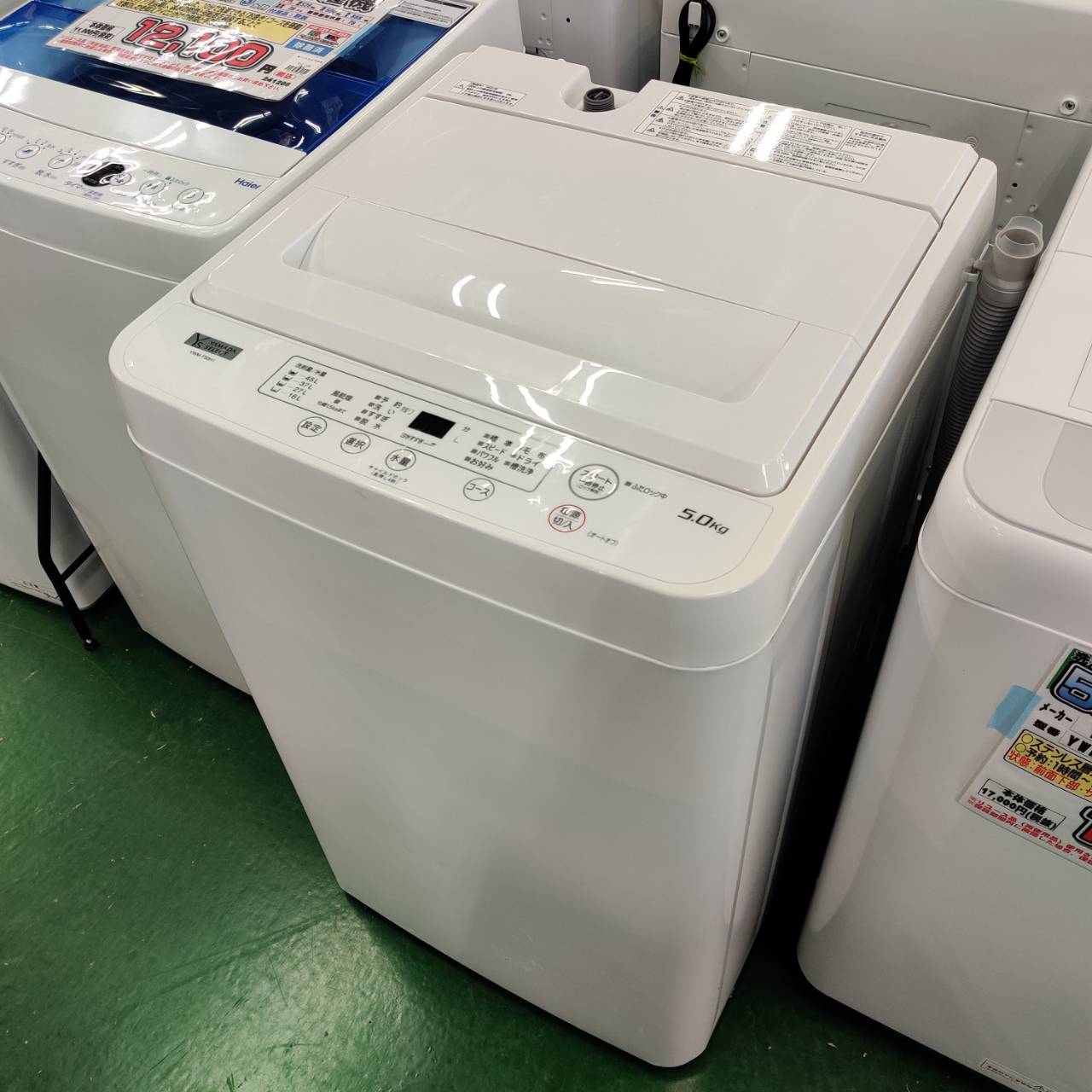 洗濯機 買取・入荷情報まとめてみました。 | 愛品倶楽部柏店|リユース  