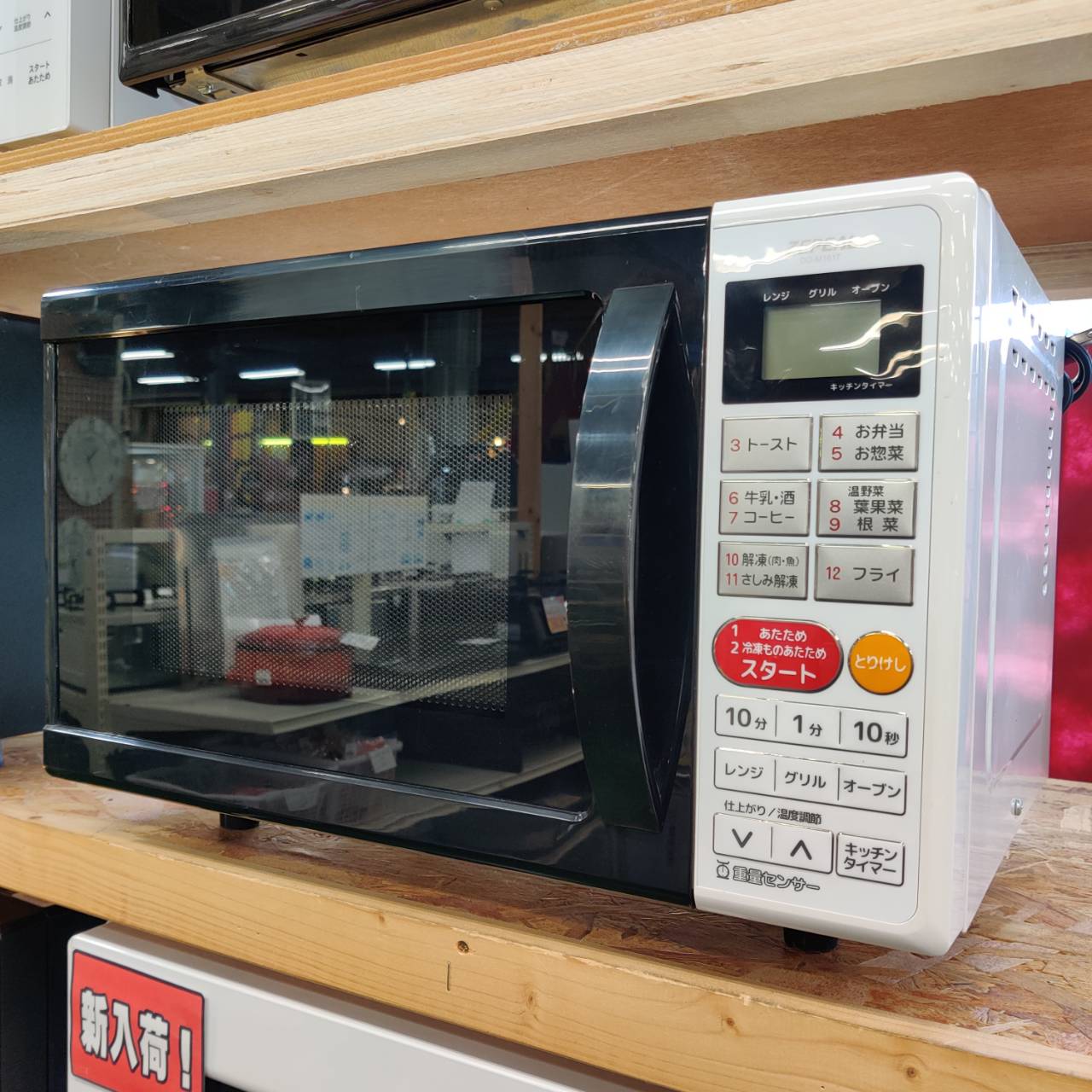 ZEPEAL (ゼピール) 2019年製 オーブンレンジ DO-M1617 ターンテーブル 