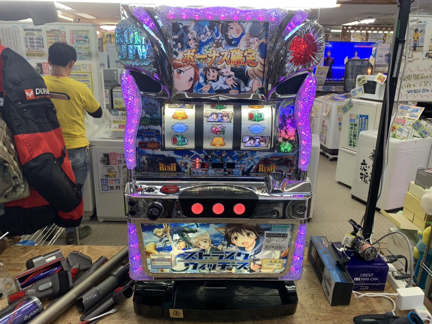 遺品整理 家電家具無料出張買取 リサイクルショップ 愛品館千葉店