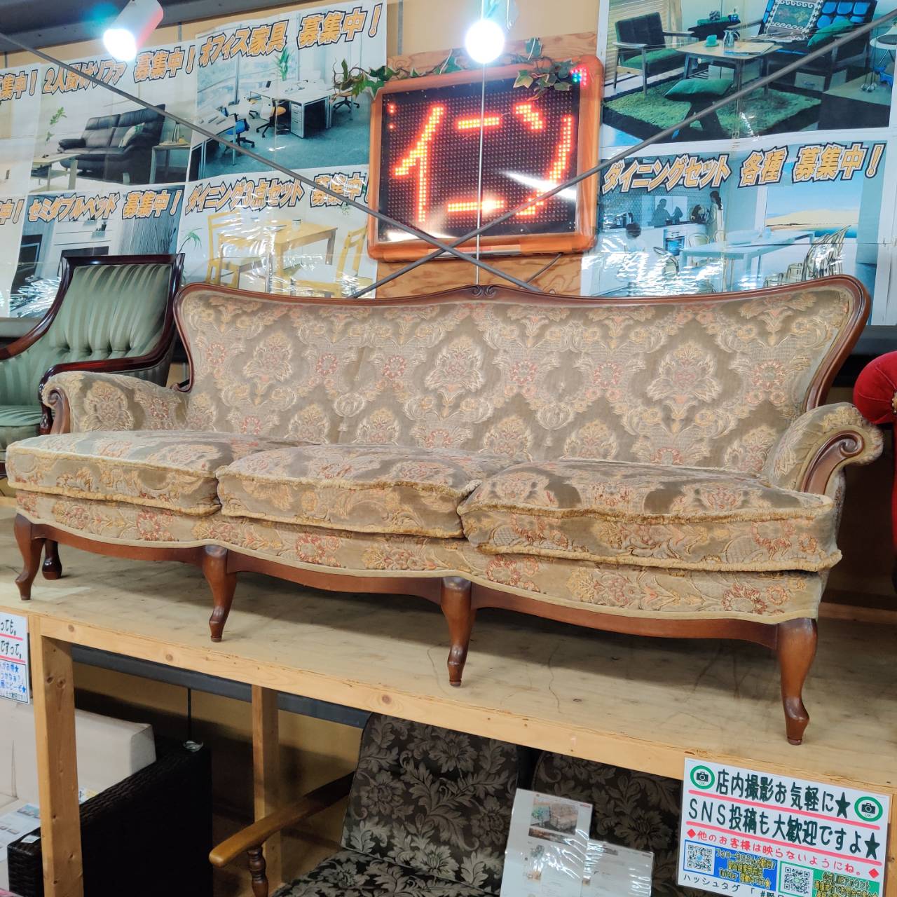ソファ入荷情報まとめ（2024/12/6更新) 愛品倶楽部柏店 リユース  