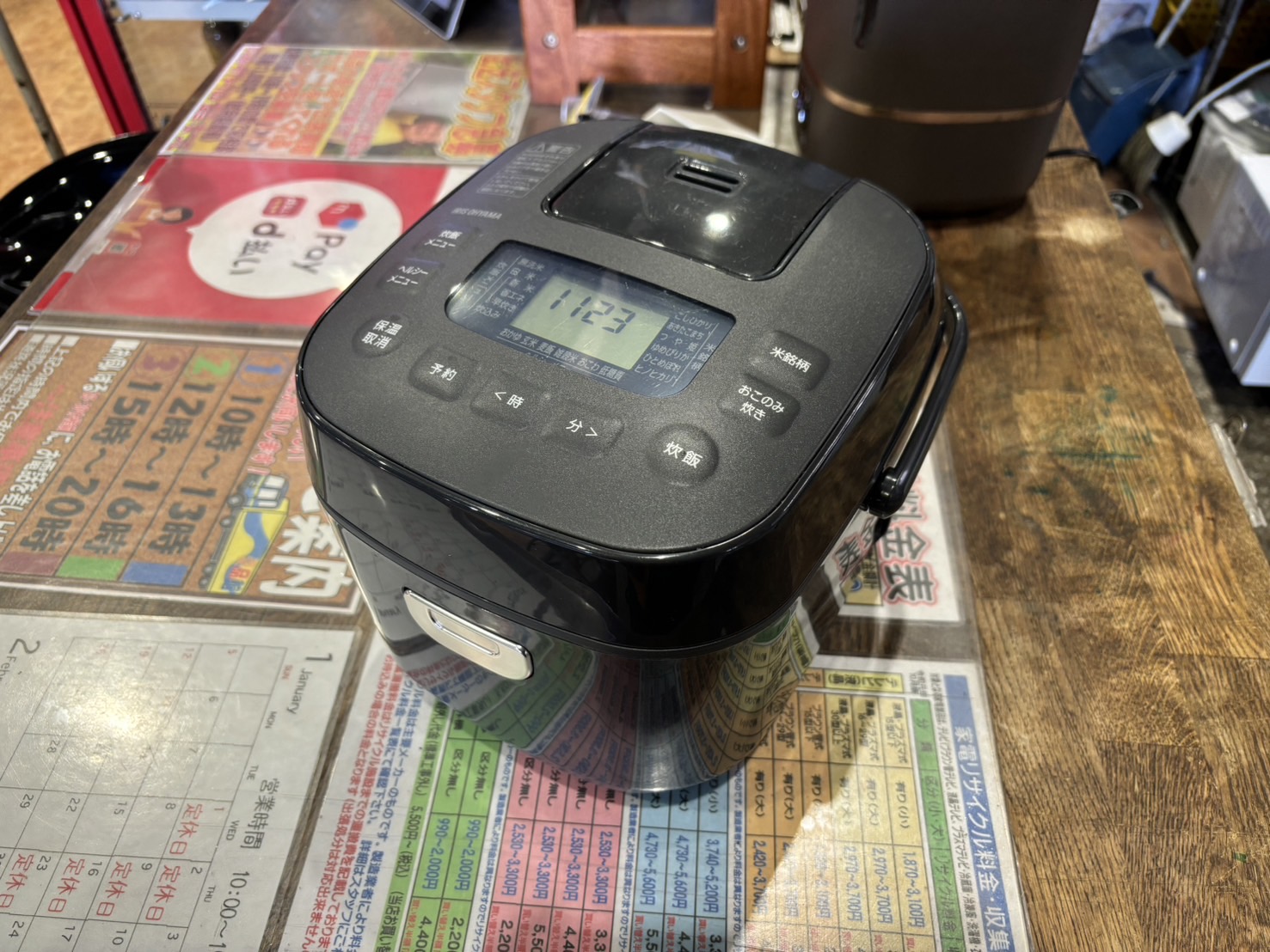 アイリスオーヤマ｜RC-MEA30-B マイコン炊飯ジャー 買取しました 