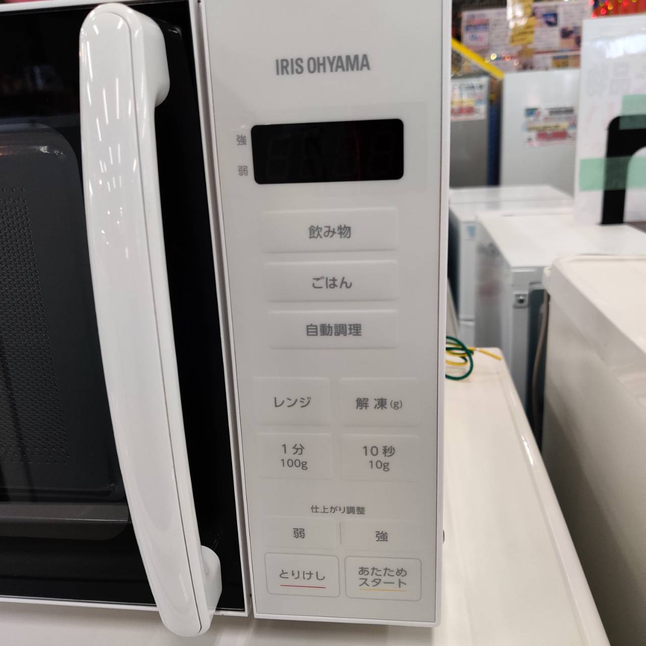 アイリスオーヤマ 2023年製 電子レンジ PMG-T179-W ターンテーブル 