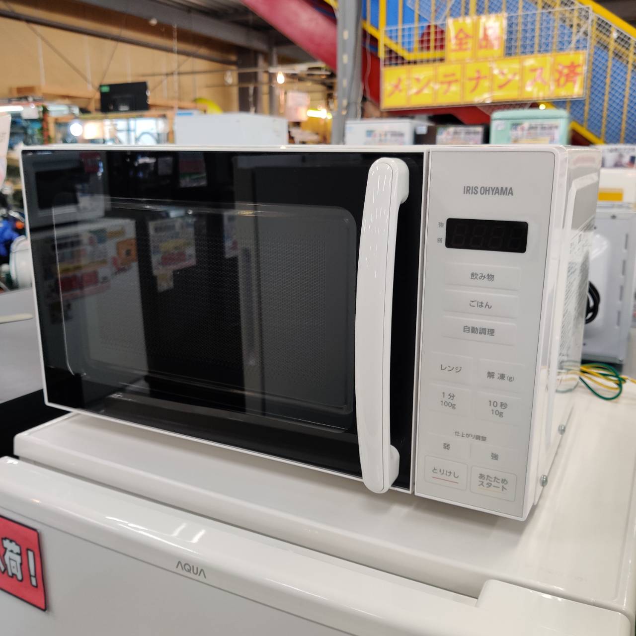 アイリスオーヤマ 2023年製 電子レンジ PMG-T179-W ターンテーブル 