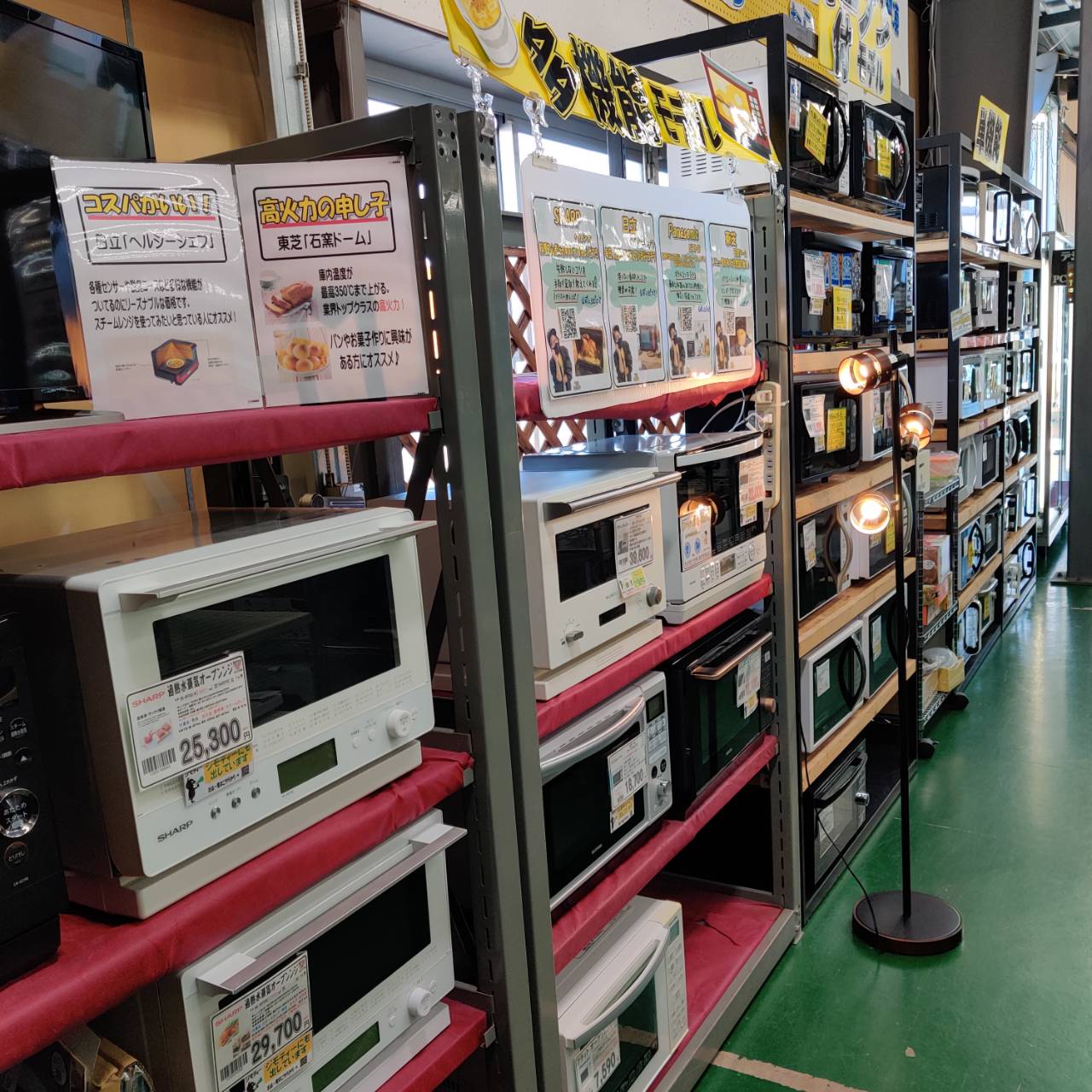 愛品倶楽部柏店】Panasonic (パナソニック) 2022年製 電子レンジ NE 