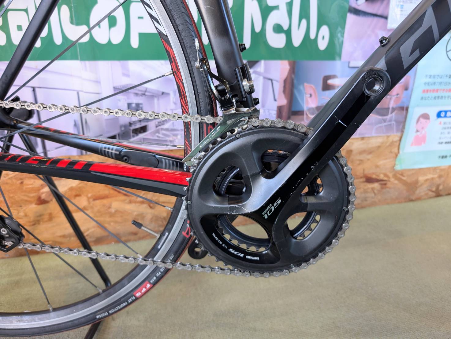 GIANT ジャイアント TCR SLR2 2016年モデル ロードバイクを店頭にて 