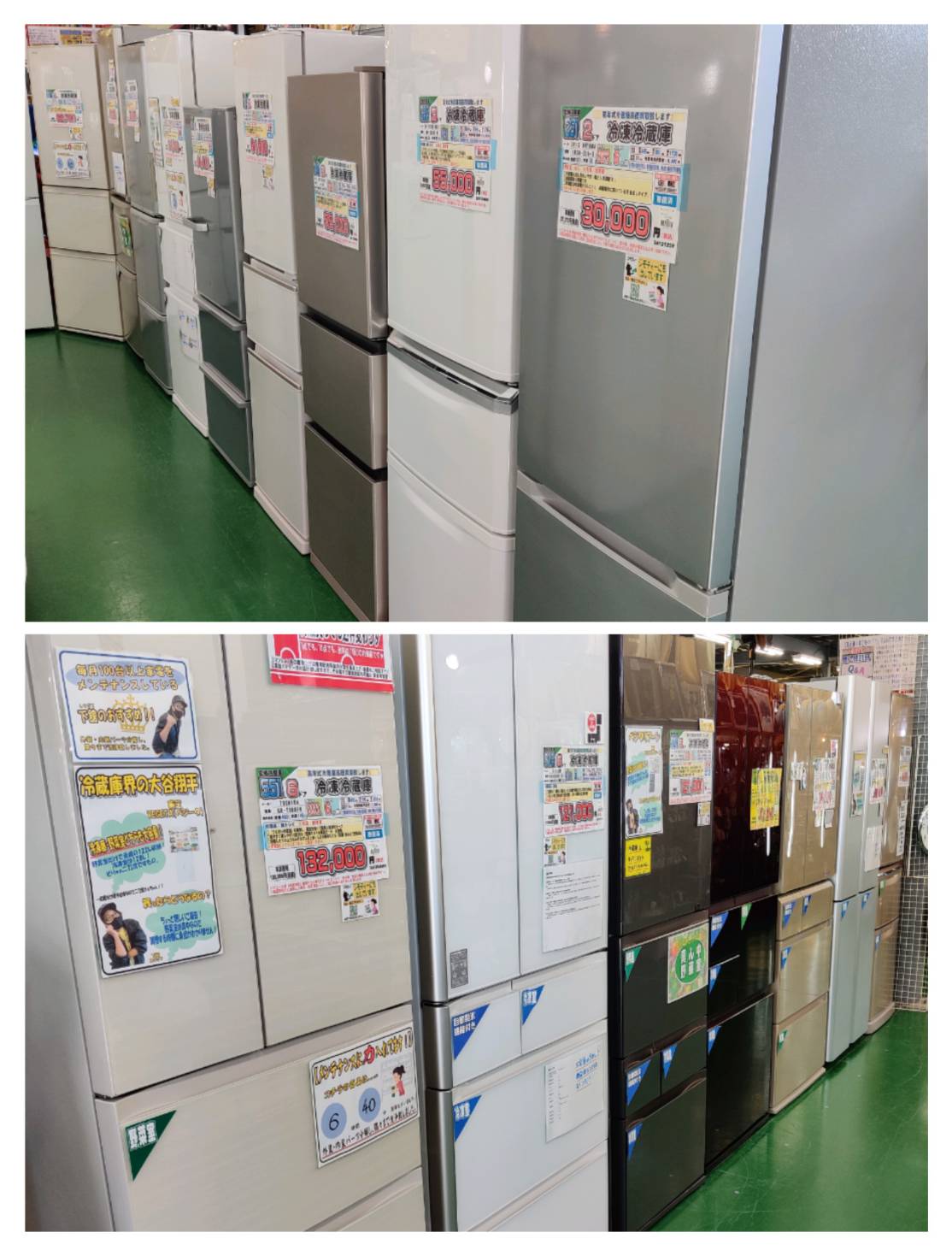 三菱 ノンフロン冷凍冷蔵庫 335L 2020年製